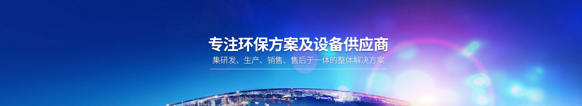 纖維轉(zhuǎn)盤過濾機(jī)